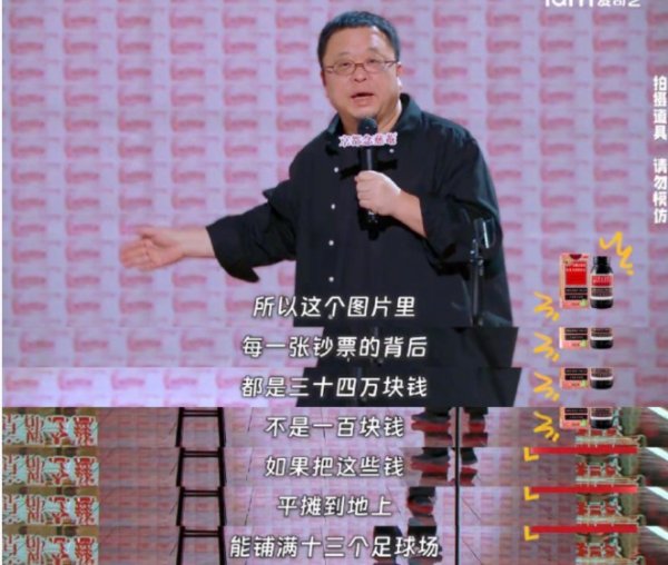 炒股配资10倍平台 “上海都传我疯了！”罗永浩再刷屏：已还8